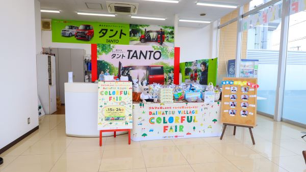 ご案内カウンター